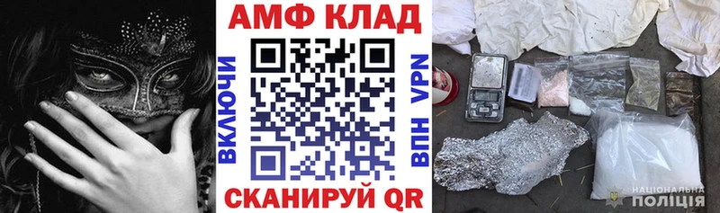 АМФ VHQ Дальнегорск