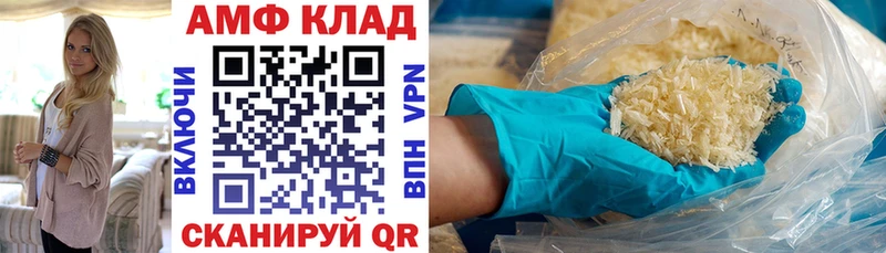 АМФ Розовый  Дальнегорск 
