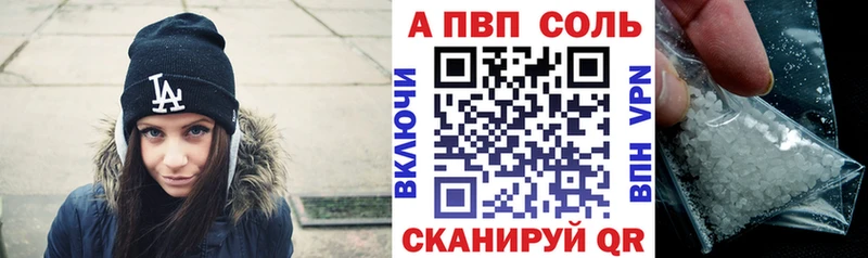 Alpha-PVP Crystall  hydra вход  Дальнегорск  купить наркотики сайты 