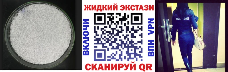 Бутират буратино  Дальнегорск 