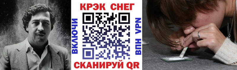 COCAIN Боливия  где можно купить наркотик  Дальнегорск 