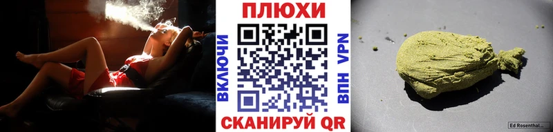 ГАШ индика сатива  Дальнегорск 
