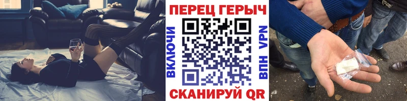 omg tor  Дальнегорск  Героин гречка 