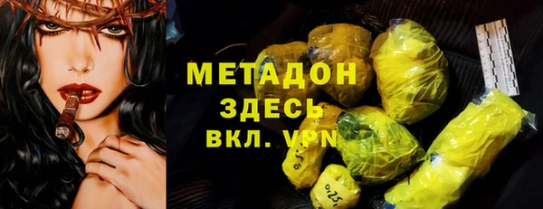 гашик Бородино