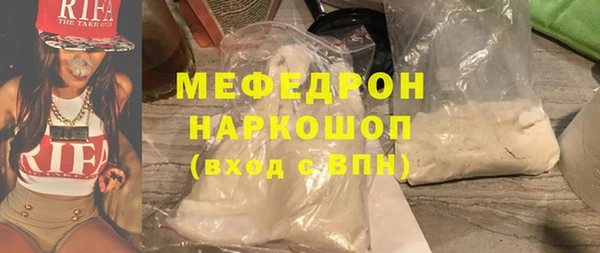 эйфоретик Бронницы