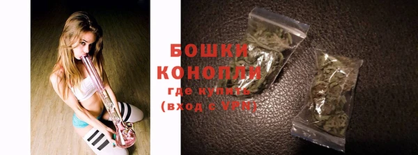 кристаллы Бугульма