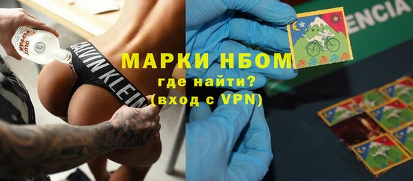 кристаллы Бугульма