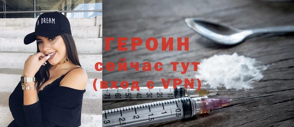 эйфоретик Бронницы