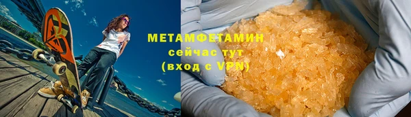 кристаллы Бугульма