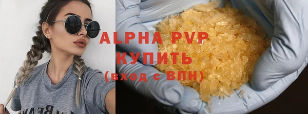 кристаллы Бугульма