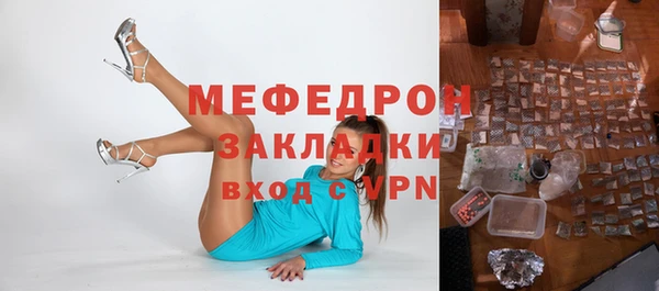 эйфоретик Бронницы