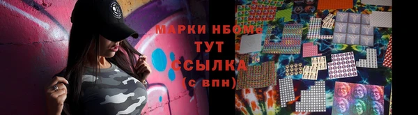 кристаллы Бугульма