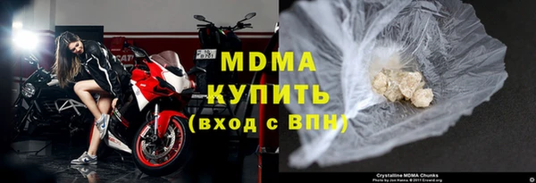 кристаллы Бугульма
