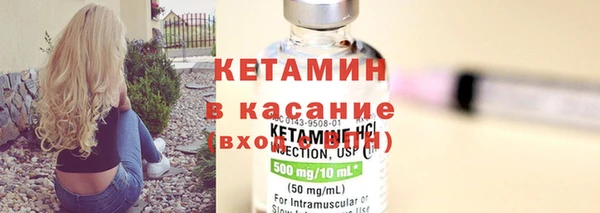 кристаллы Бугульма