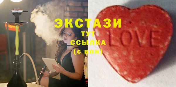 героин Богородицк