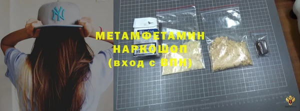 кристаллы Бугульма