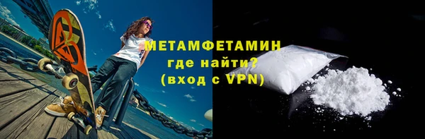 гашик Бородино