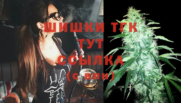 кристаллы Бугульма