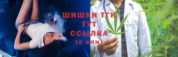 наркотики Богданович