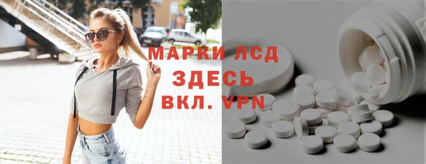 эйфоретик Бронницы