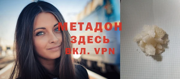кристаллы Бугульма