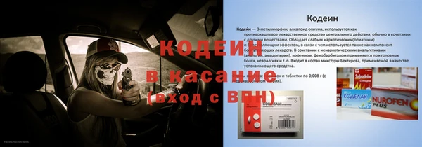 эйфоретик Бронницы