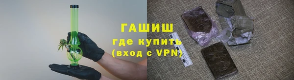 эйфоретик Бронницы