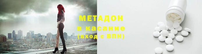 гашик Бородино