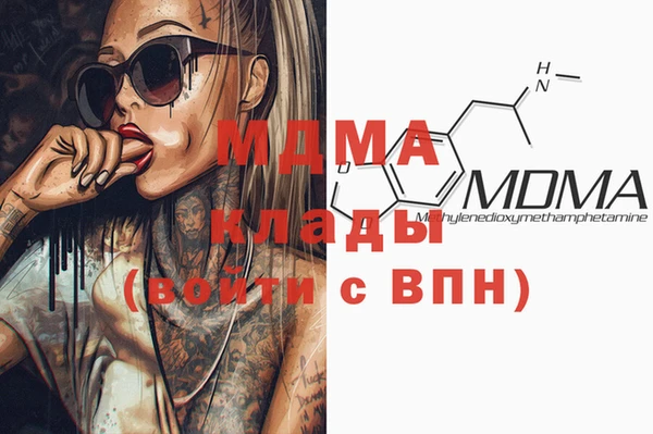 эйфоретик Бронницы