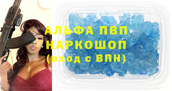 кристаллы Бугульма