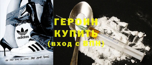 эйфоретик Бронницы