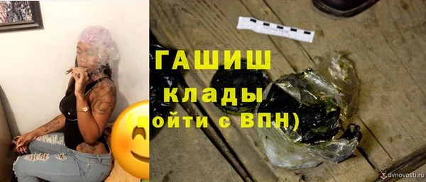 эйфоретик Бронницы