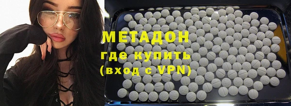 гашик Бородино