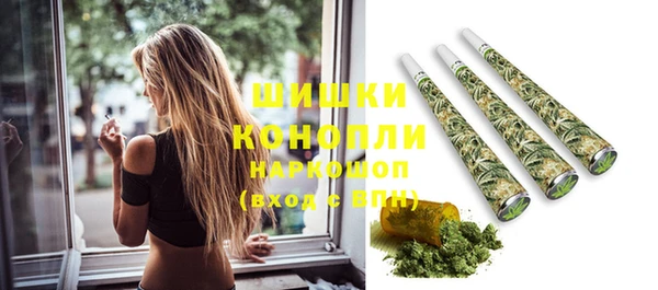 кристаллы Бугульма
