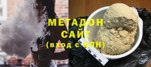 гашик Бородино
