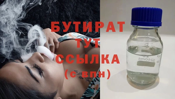 эйфоретик Бронницы