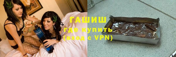 эйфоретик Бронницы