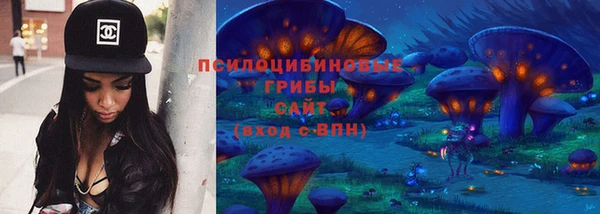 кристаллы Бугульма