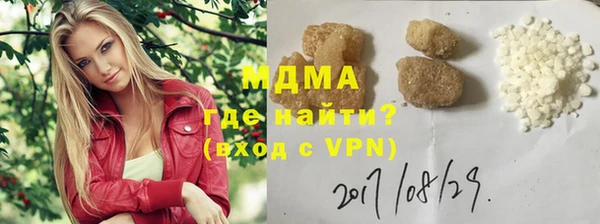 кристаллы Бугульма