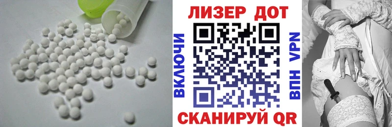 Лсд 25 экстази ecstasy  Дальнегорск 