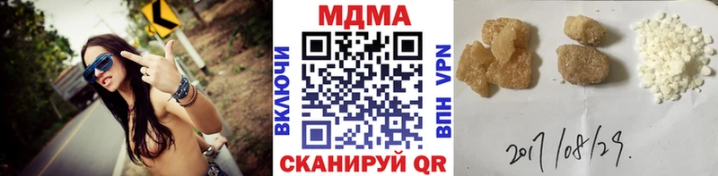 MDMA Molly наркошоп Дальнегорск