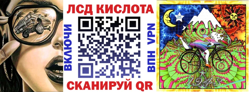 купить   Дальнегорск  Наркотические марки 1500мкг 