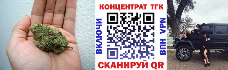 купить наркотики цена  Дальнегорск  Дистиллят ТГК концентрат 